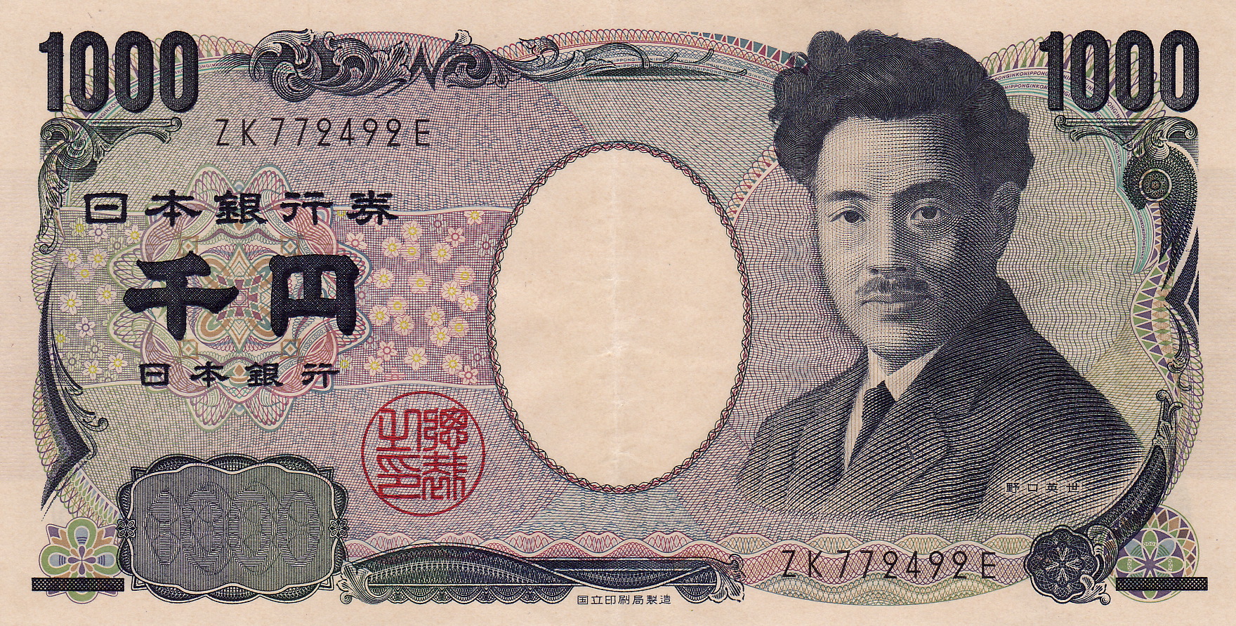 1000_yen_banknote_2004.jpg